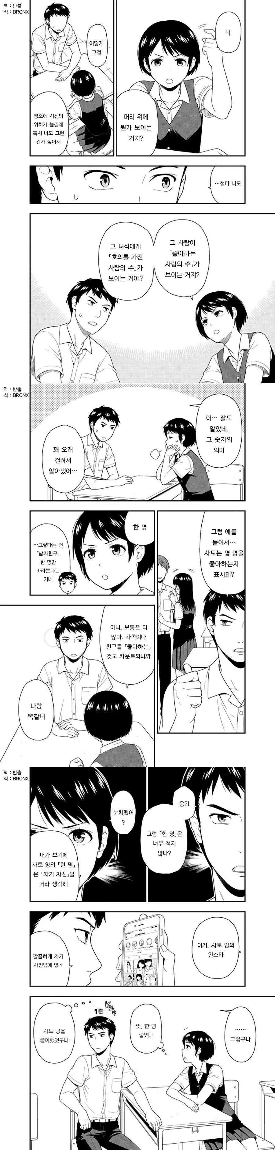 manga_2182767_002.webp