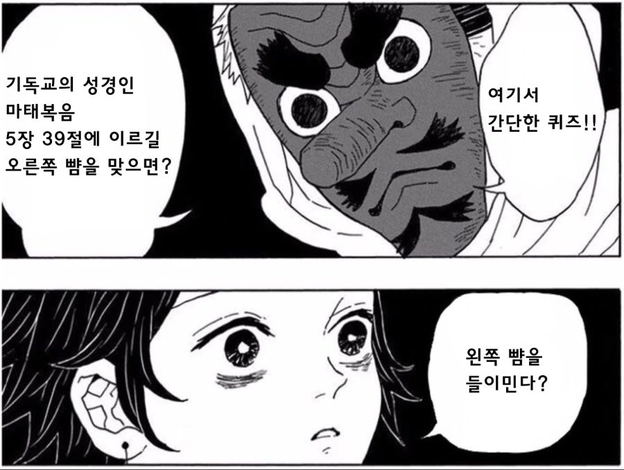 재미있는 군대만화 이미지 2