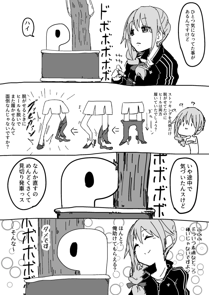 illust_76205483_20210228_132134.jpg