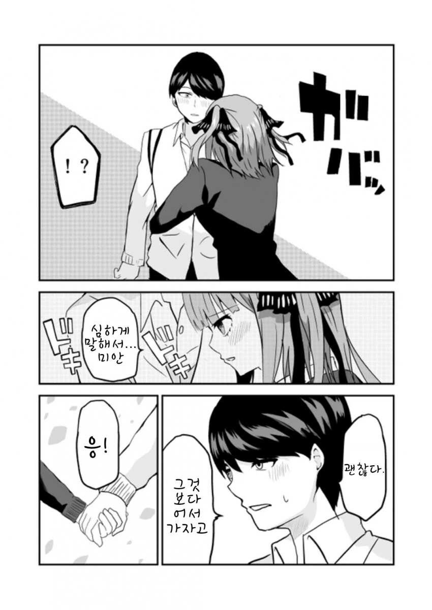 manga_2257964_002.webp