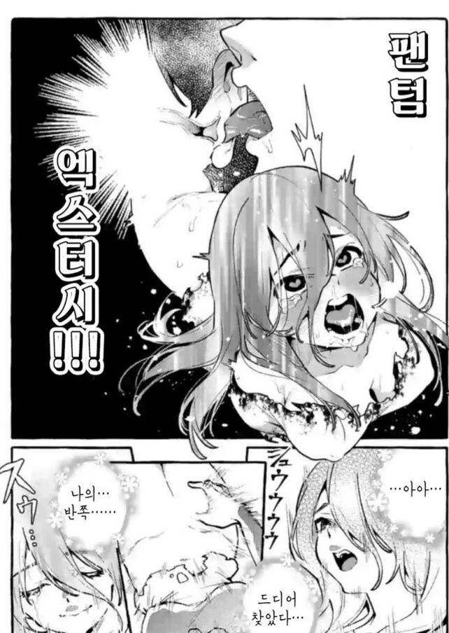 manga_2277417_004.webp
