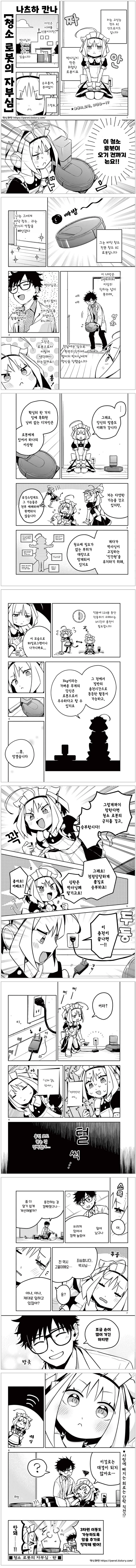 워해머 오크와 동귀어진 하는 스페이스 마린 만화.comic 대표 이미지