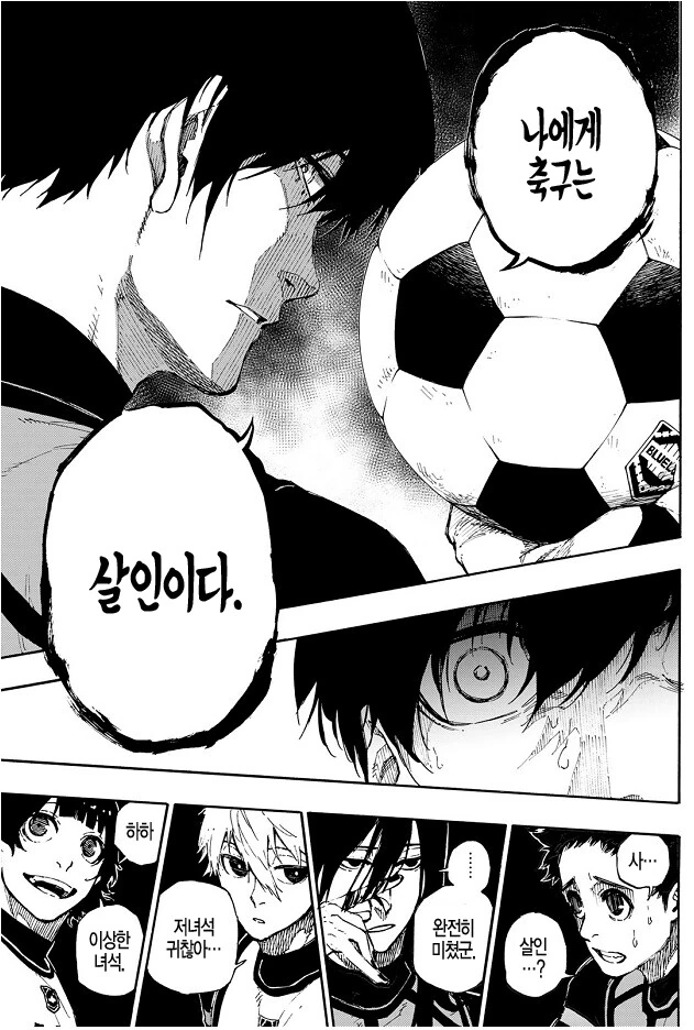 manga_2283807_002.webp