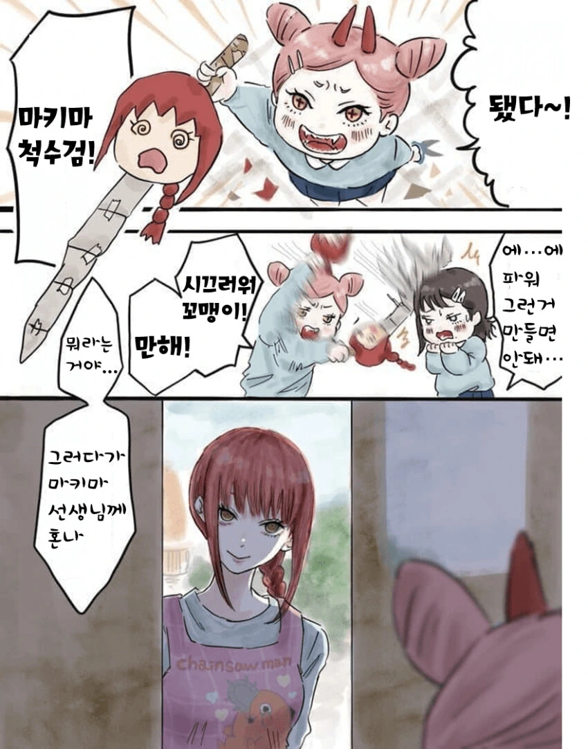 @)사나에씨와 동거하는manga 대표 이미지