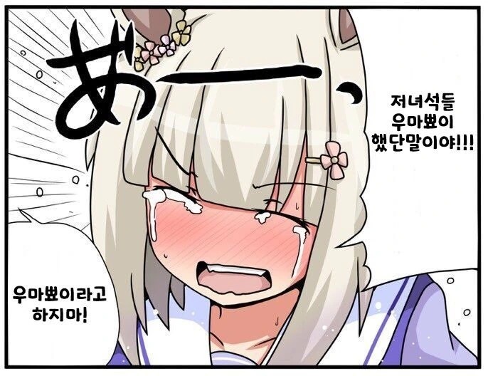 manga_2296187_002.webp