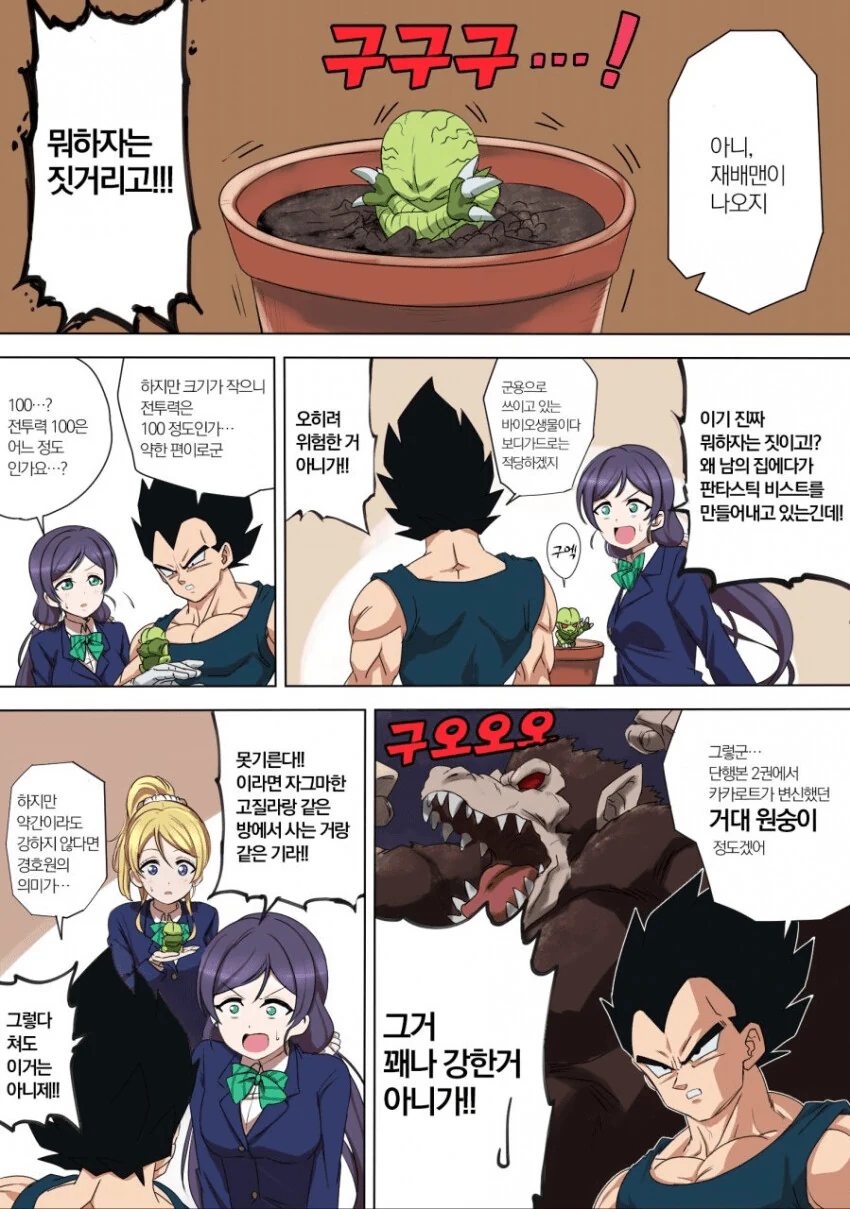 manga_230081_002.webp