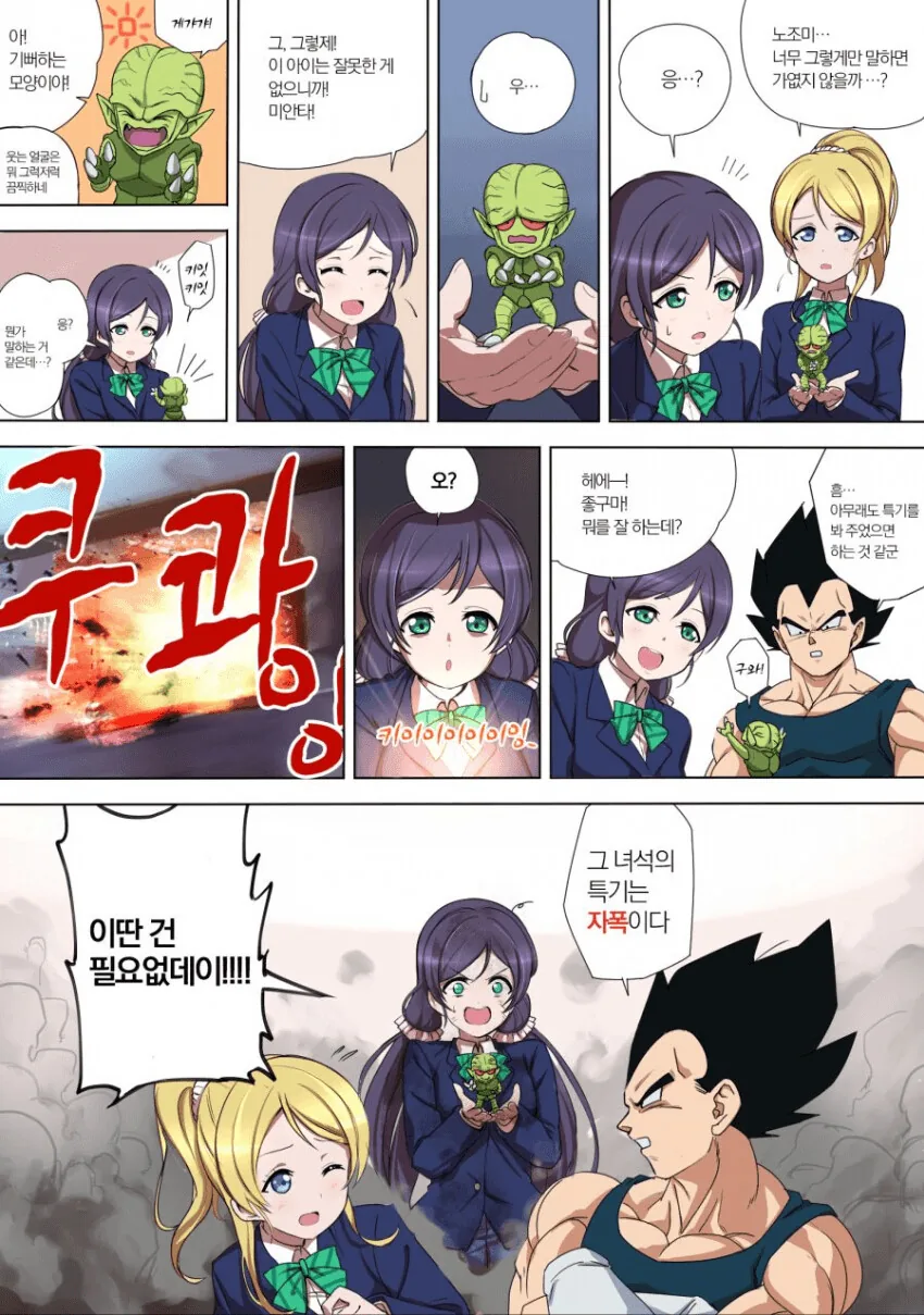 manga_230081_003.webp