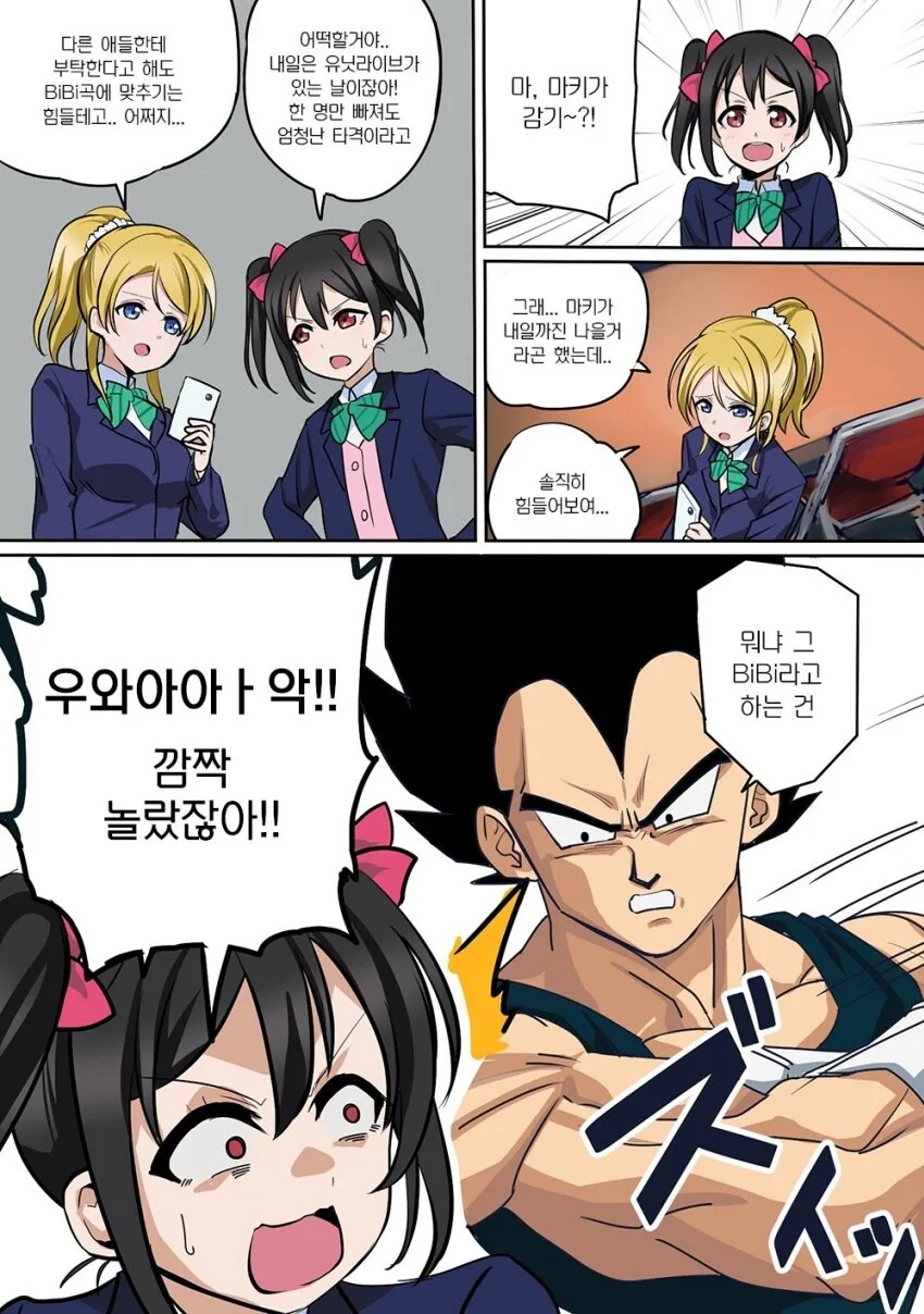 manga_230081_004.webp