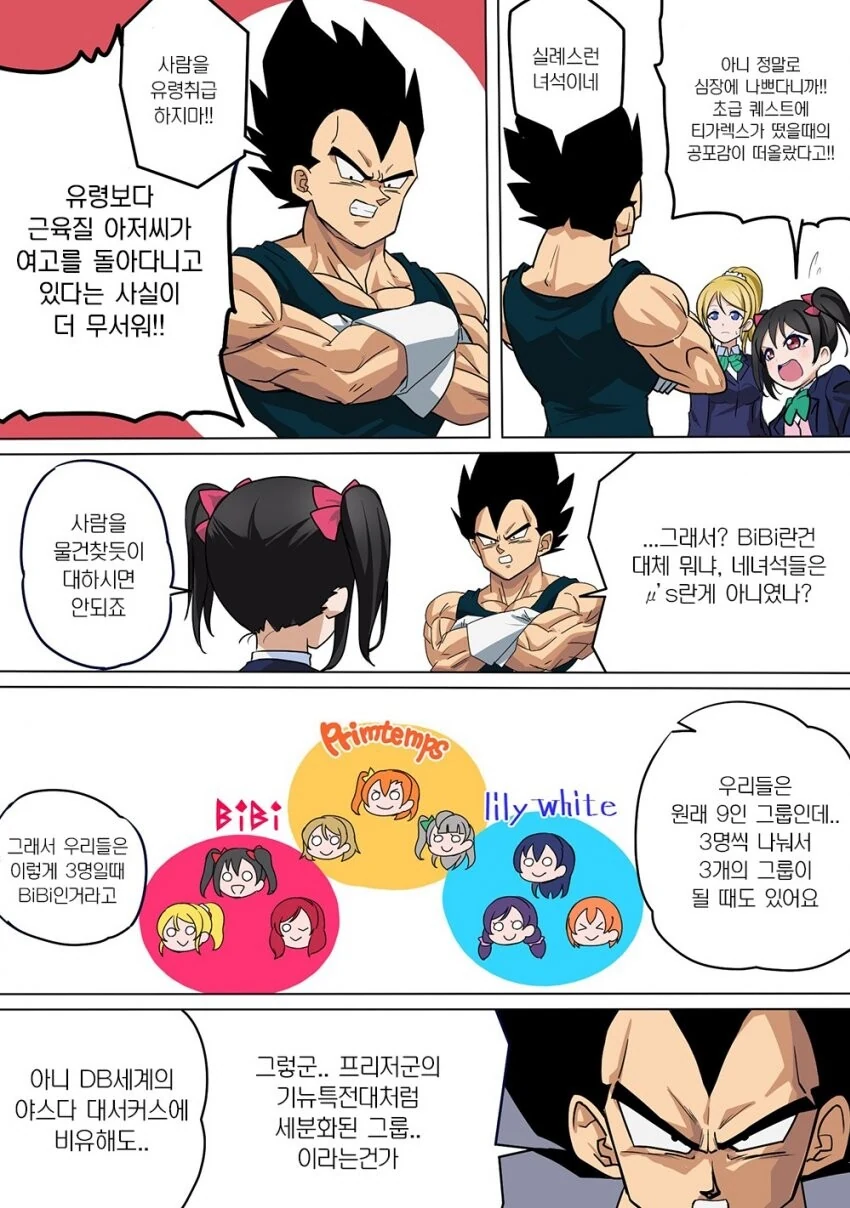 manga_230081_005.webp