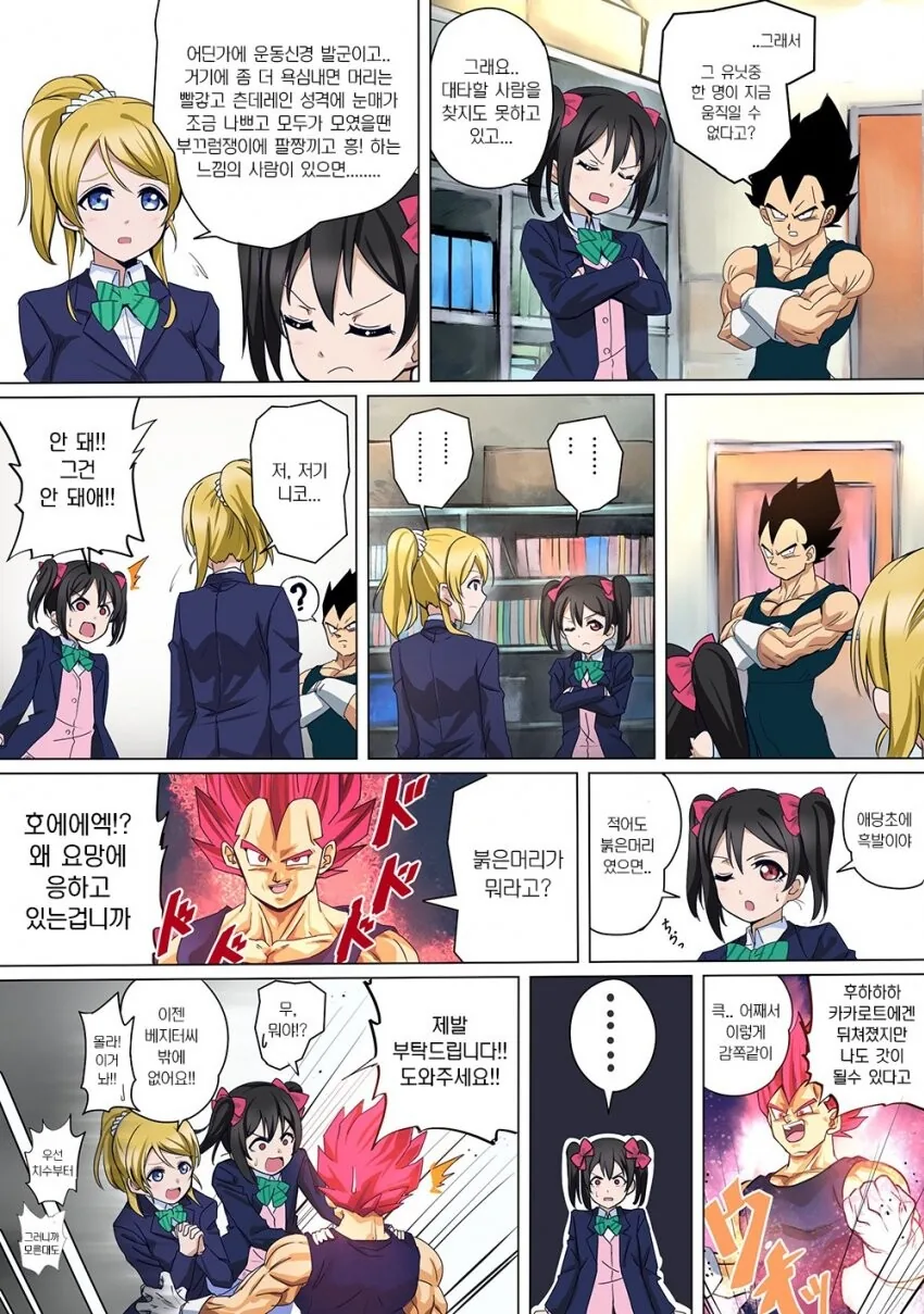 manga_230081_006.webp