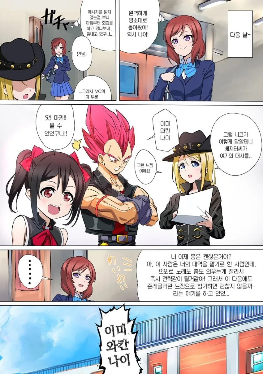 manga_230081_007.webp