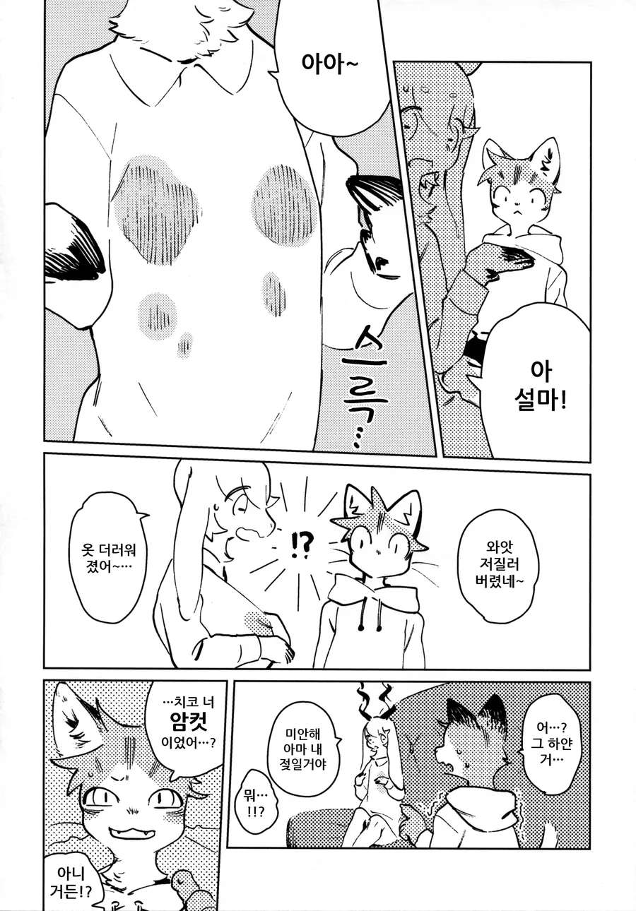 manga_2306966_003.webp