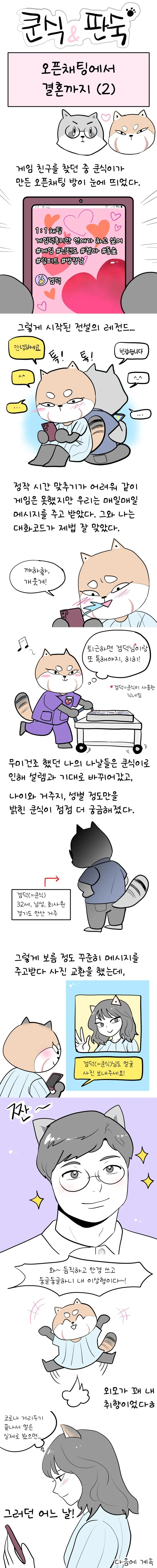 manga_2318377_002.webp