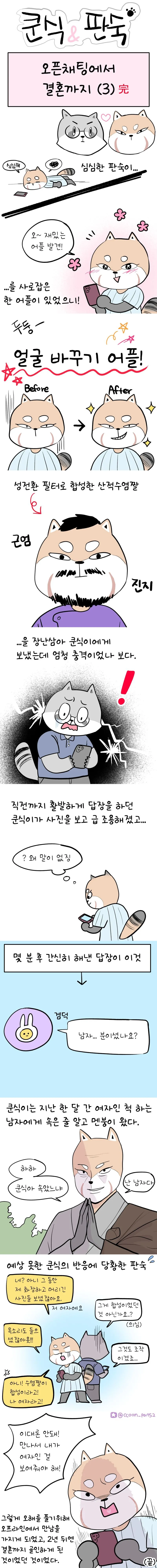 manga_2318377_003.webp
