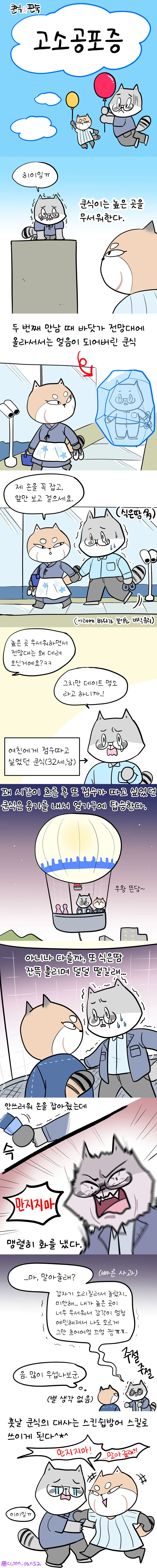 manga_2318377_005.webp