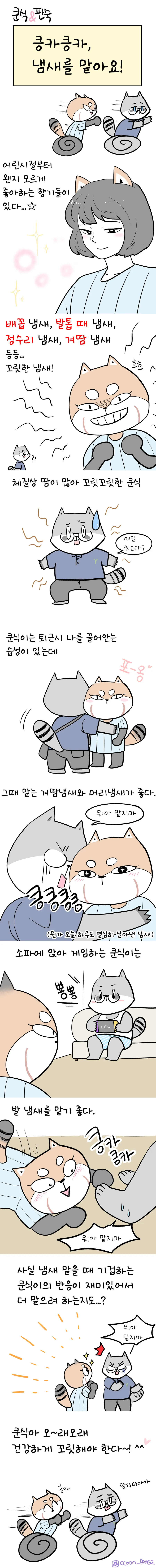 manga_2318377_006.webp