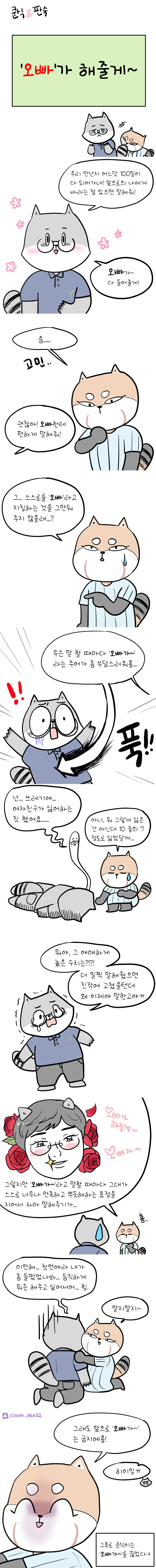 manga_2318377_007.webp