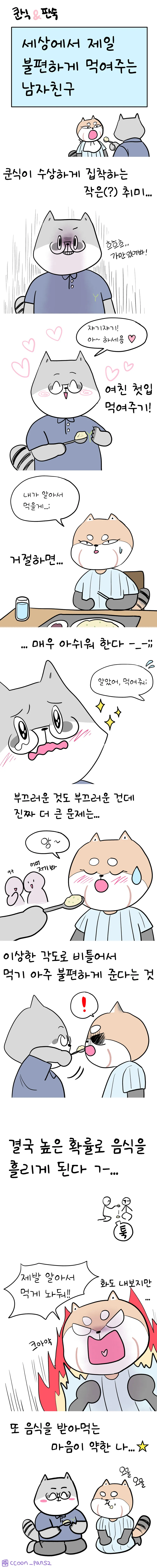 manga_2318377_008.webp