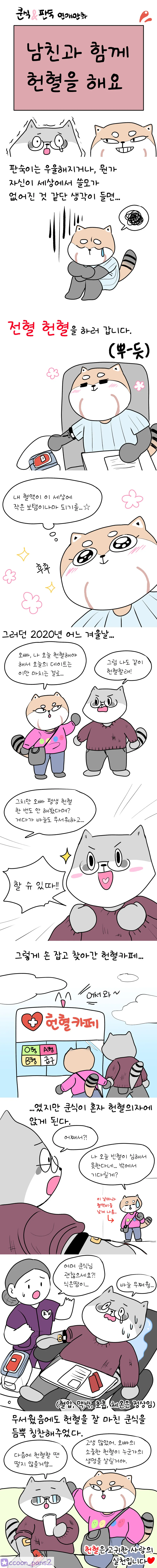 manga_2318377_009.webp