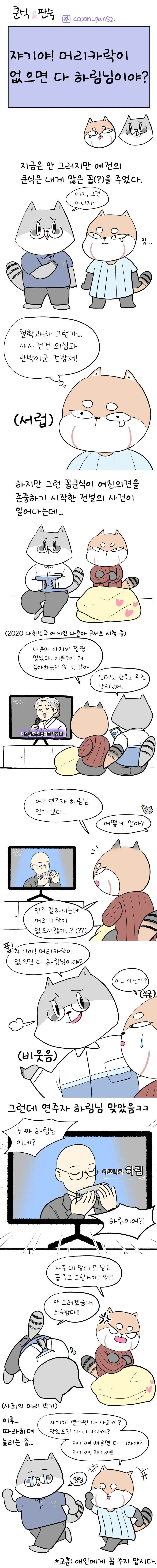 manga_2318377_010.webp