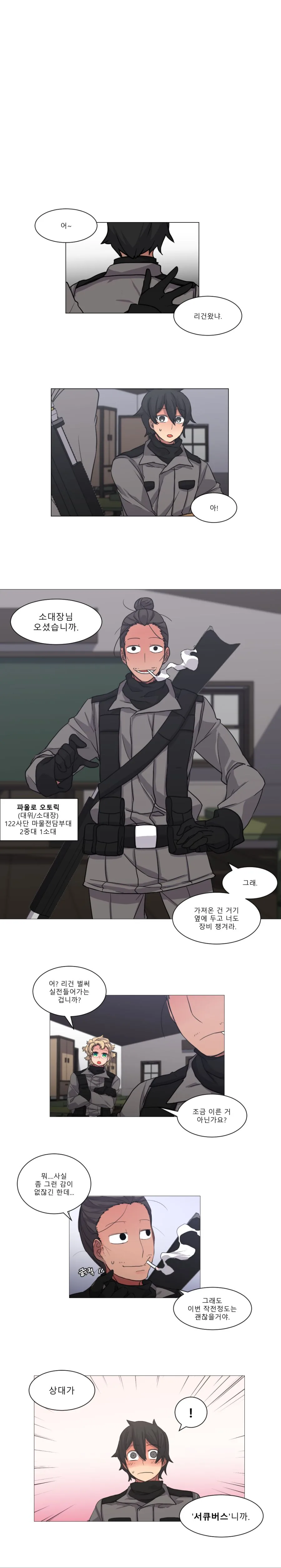 manga_2321074_002.webp