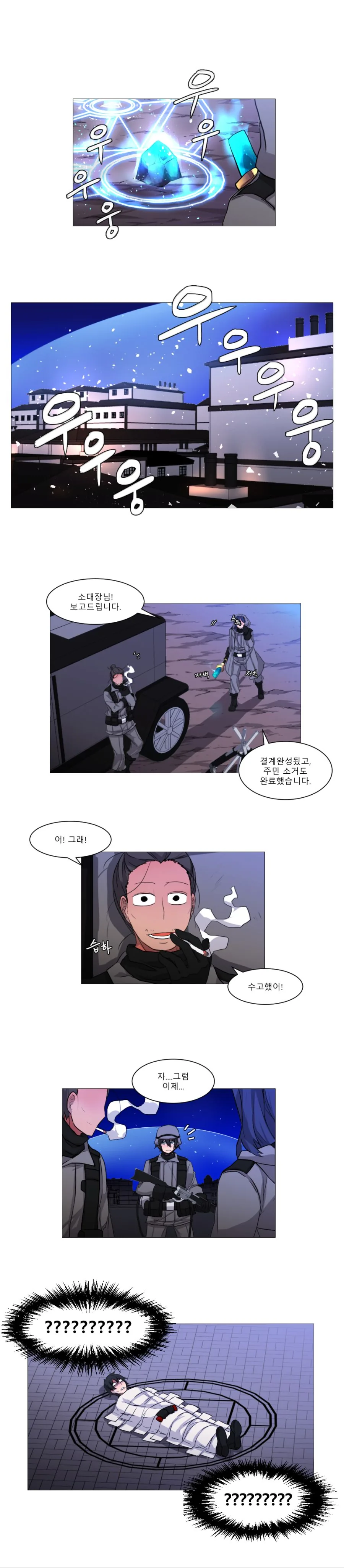 manga_2321074_005.webp
