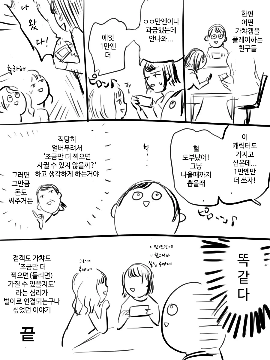 manga_2327043_002.webp