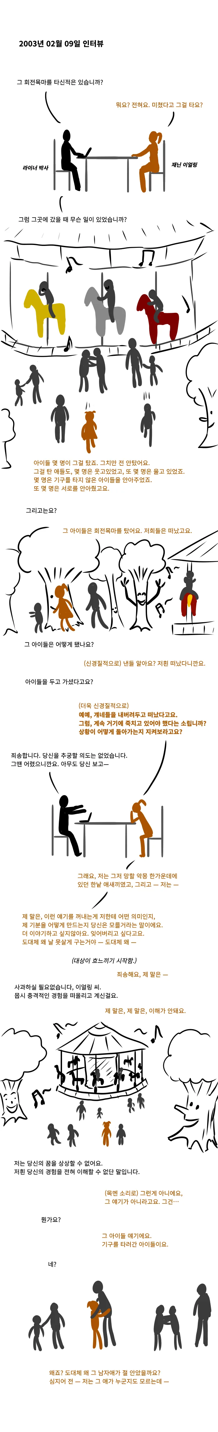 manga_2333098_002.webp