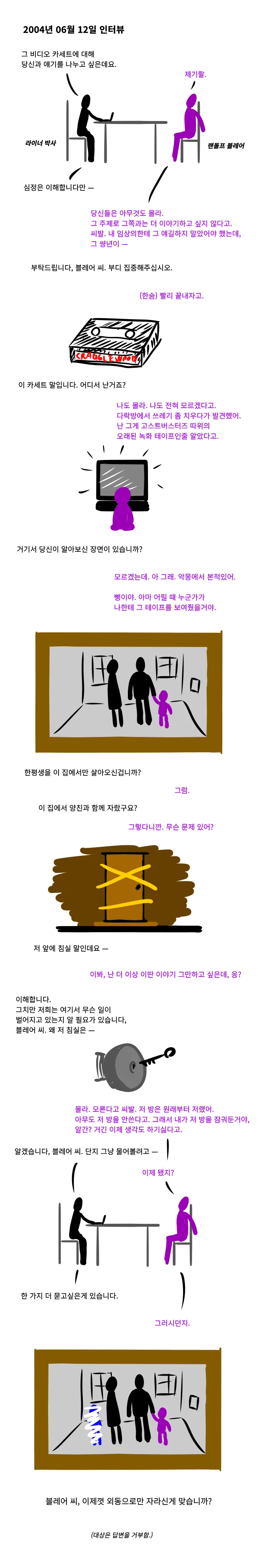 manga_2333098_003.webp