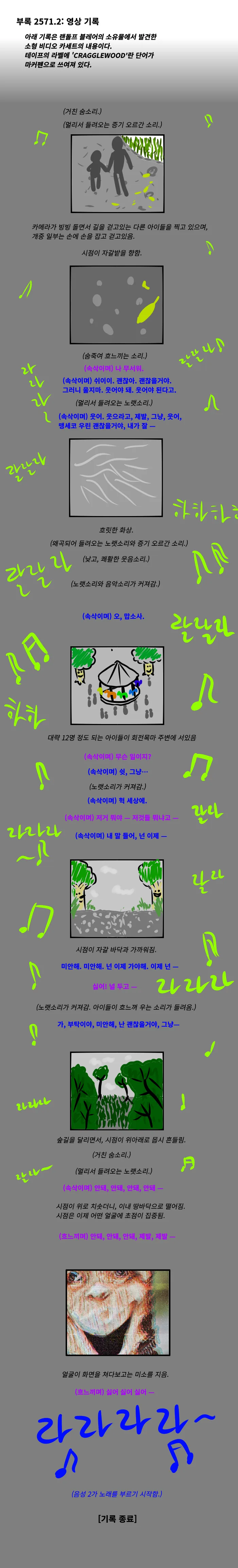 manga_2333098_004.webp
