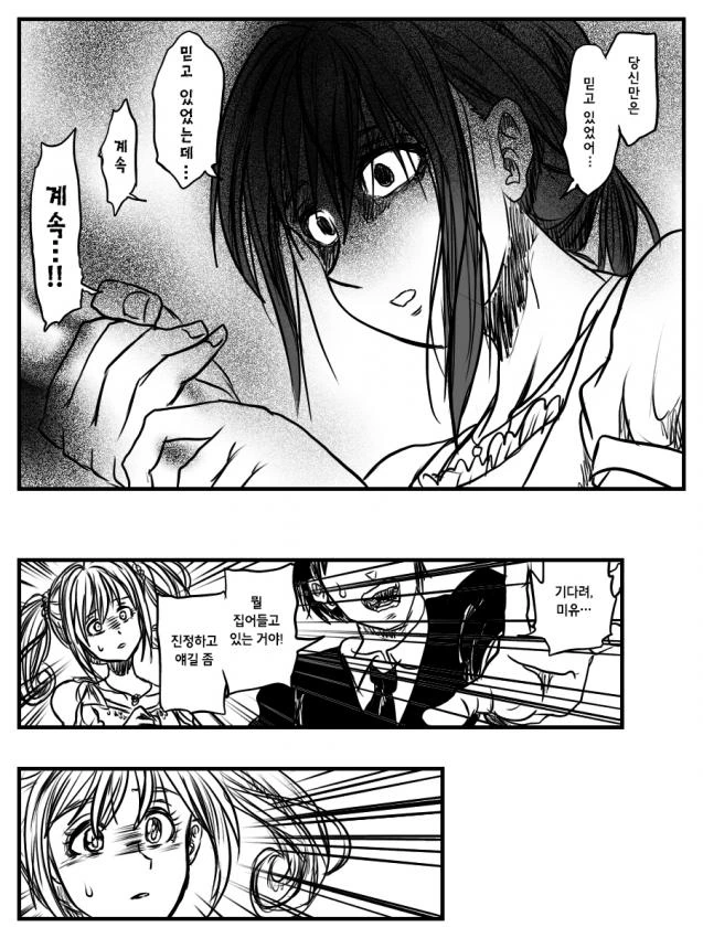 manga_2355910_003.webp