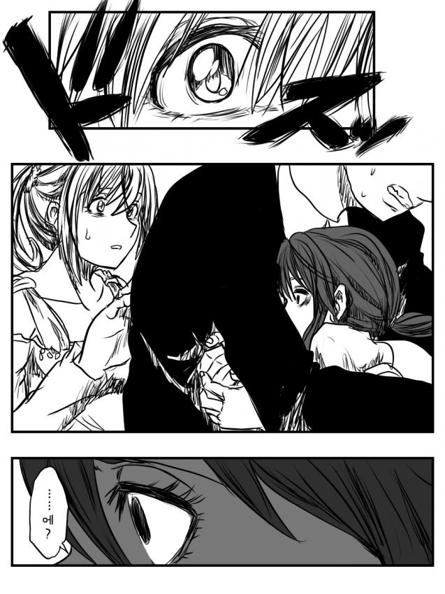 manga_2355910_004.webp