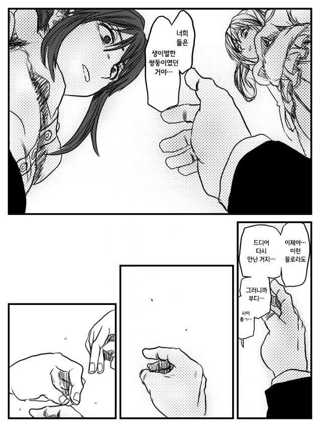 manga_2355910_006.webp