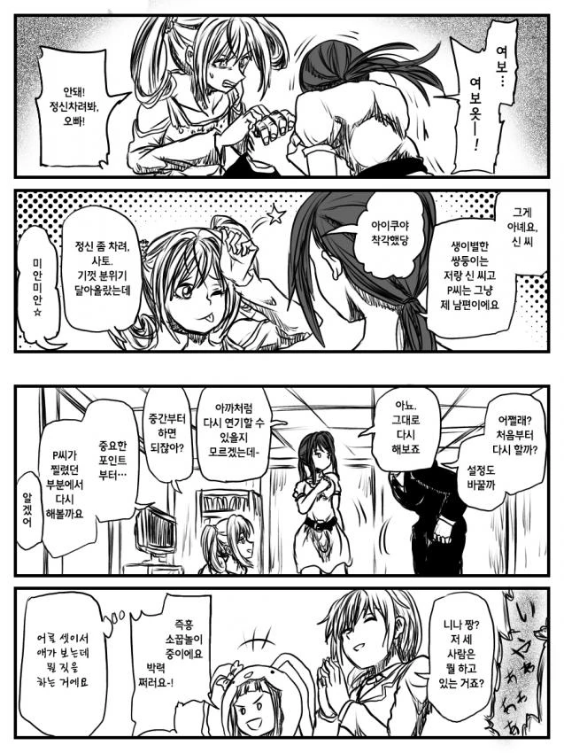 manga_2355910_007.webp
