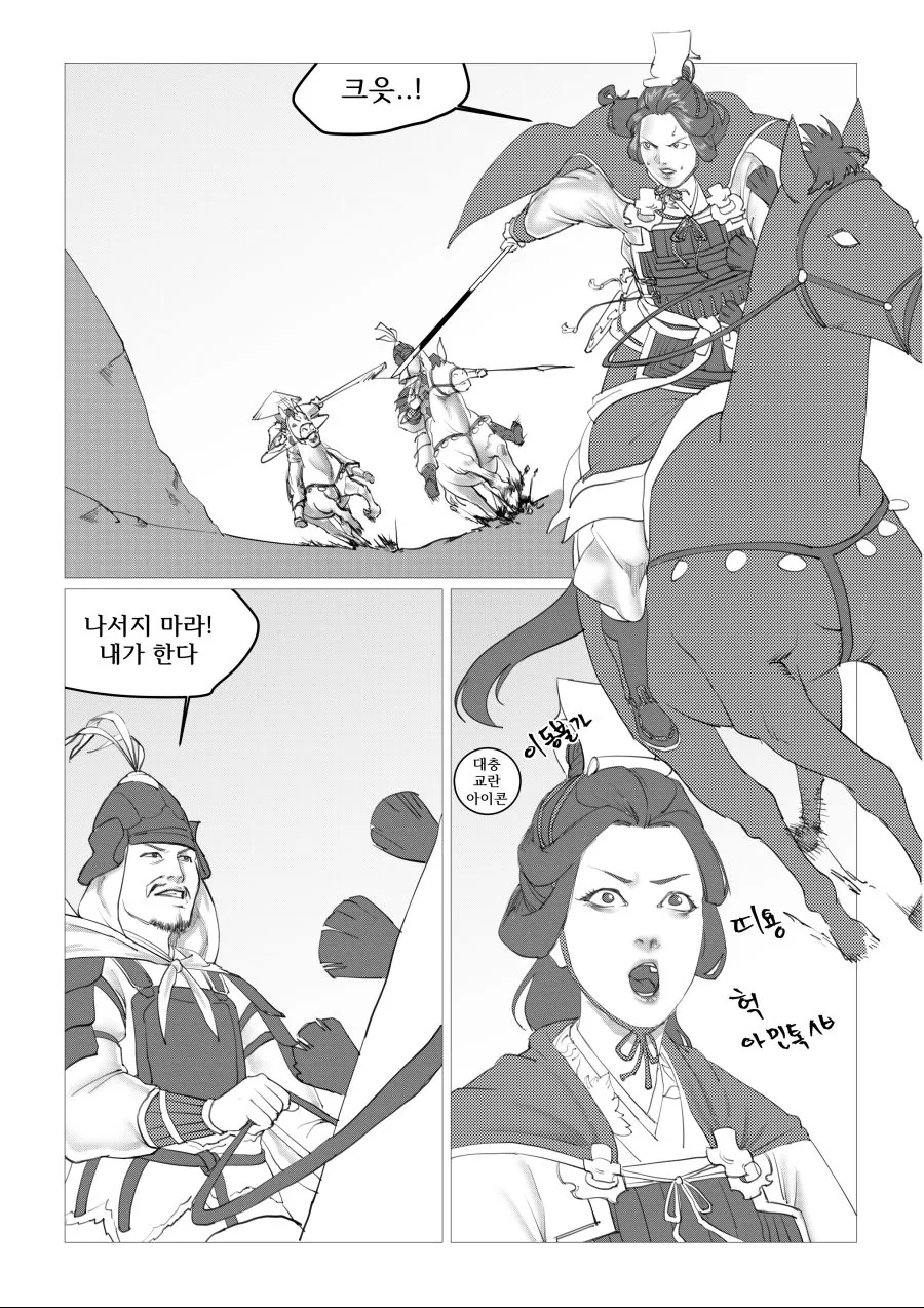 manga_2357679_002.webp