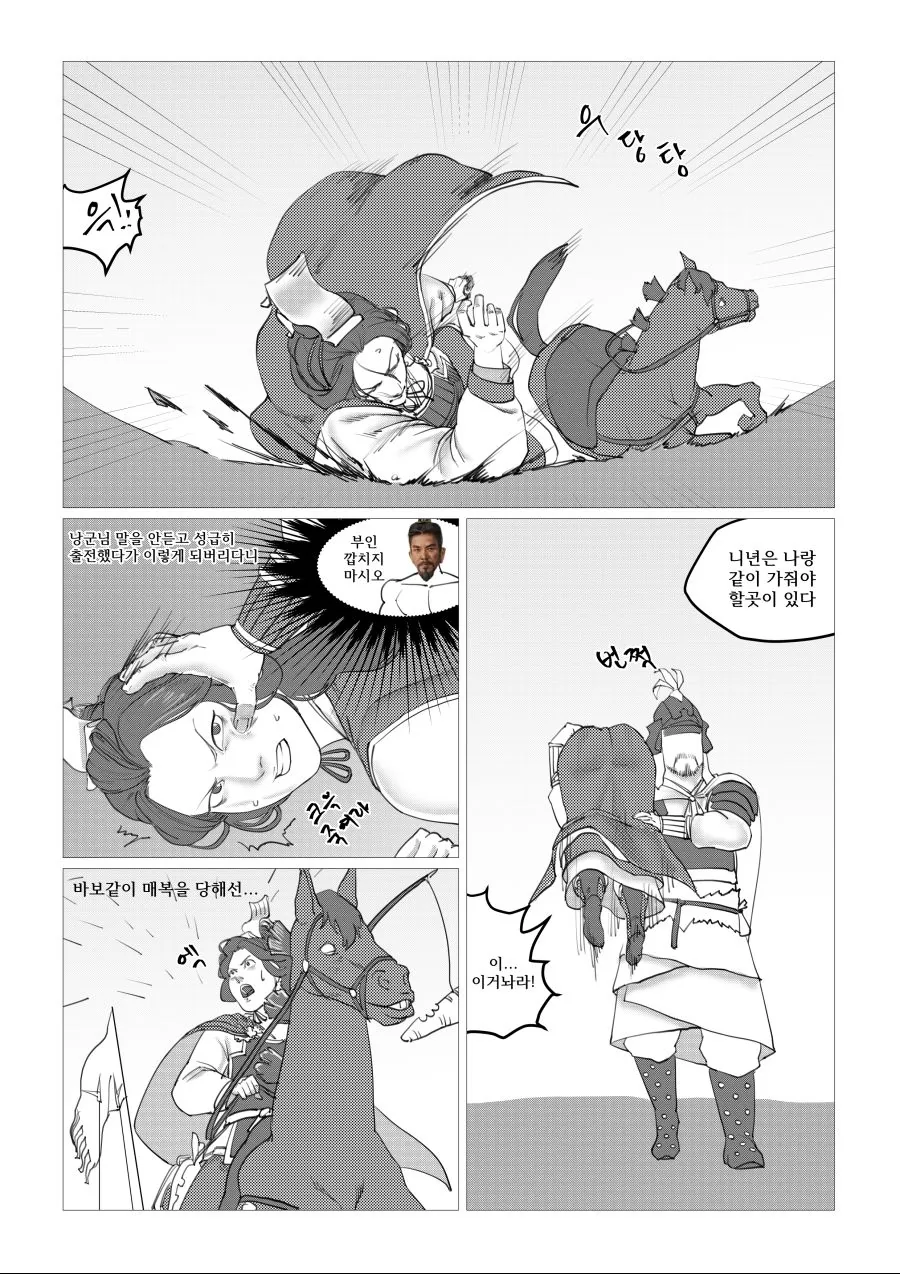 manga_2357679_003.webp