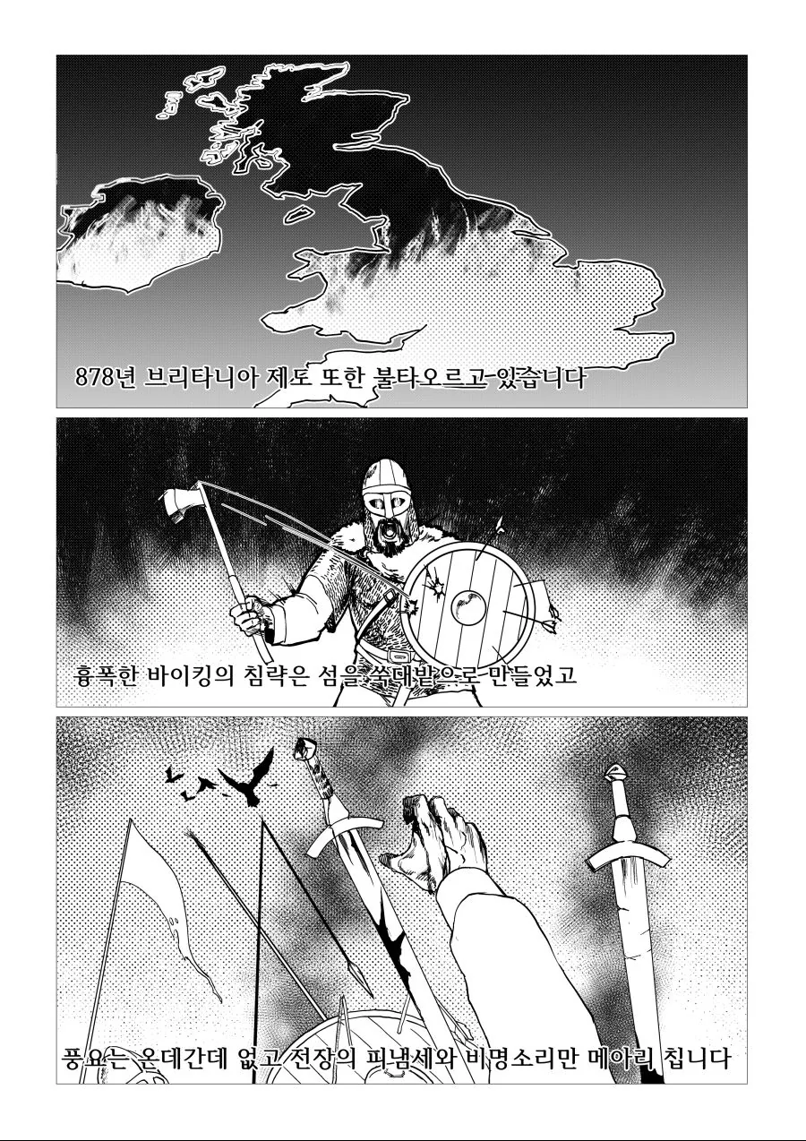 manga_2357679_008.webp