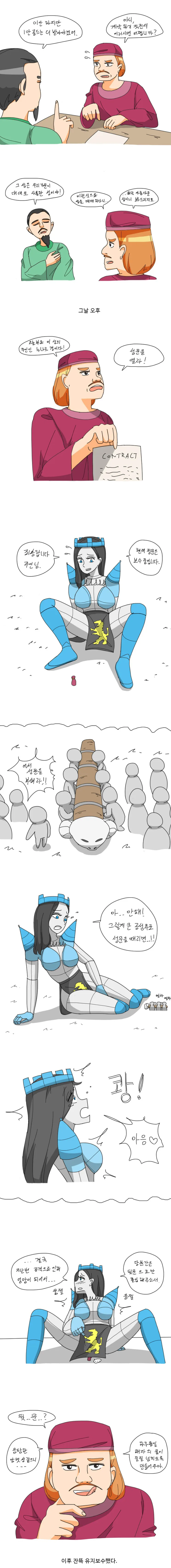 편의점에서 같은반 여자애 만나는 만화.manga 대표 이미지