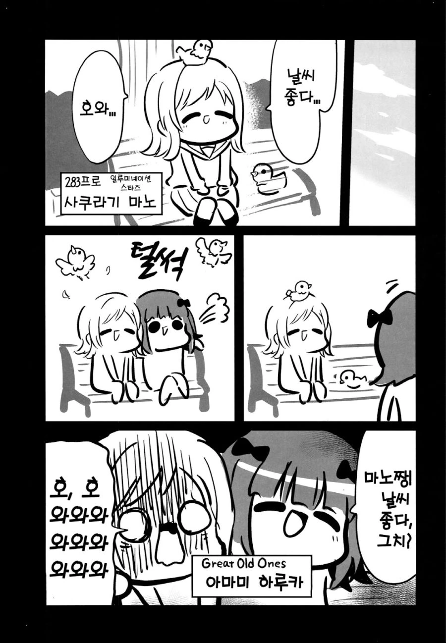 변사의 시대.manhwa 대표 이미지