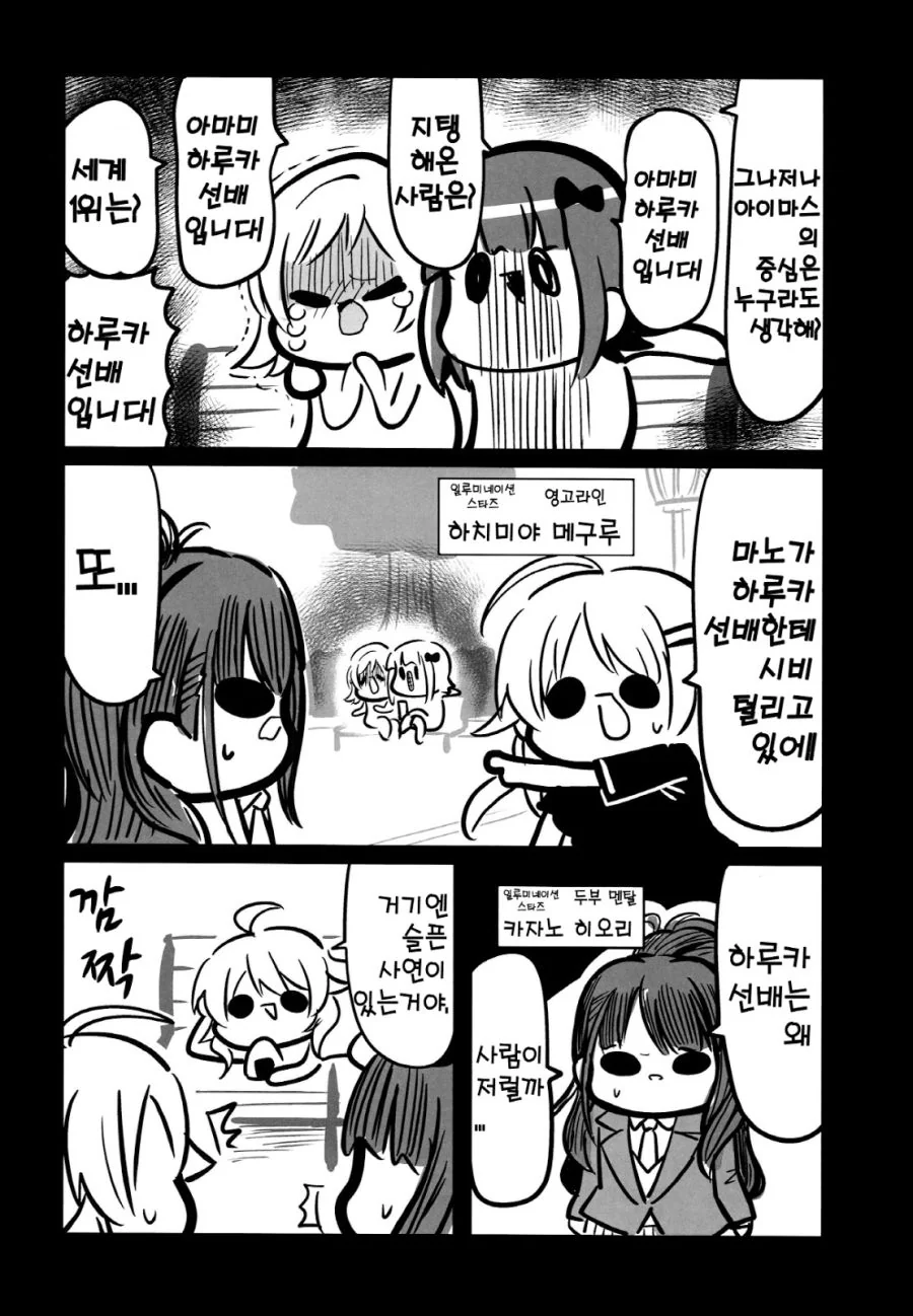 manga_2372682_002.webp