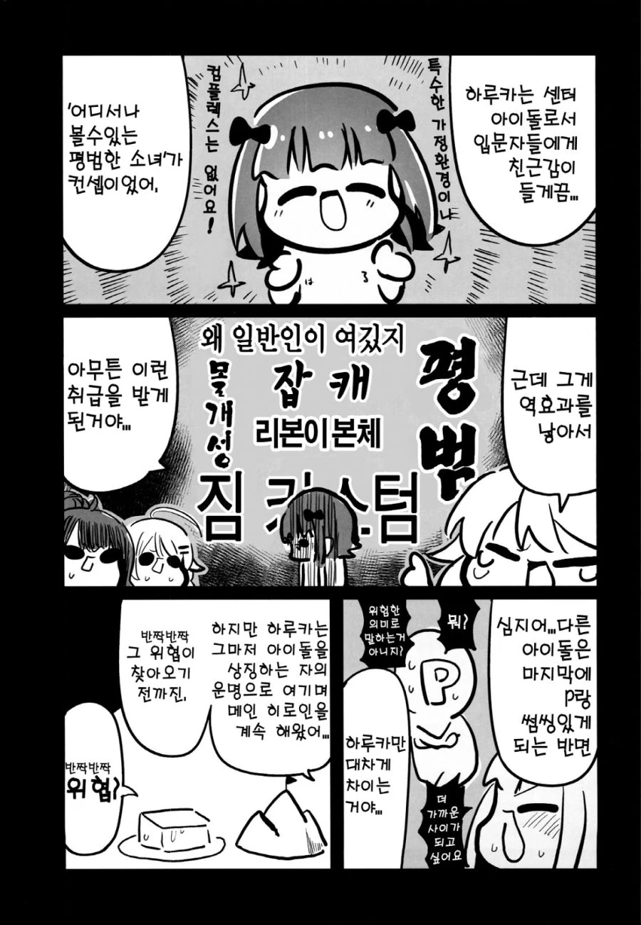 manga_2372682_003.webp