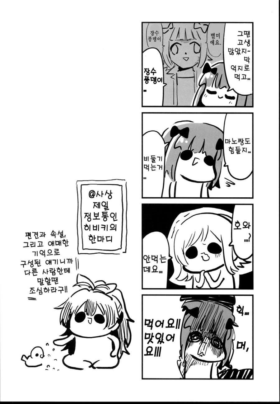 manga_2372682_006.webp