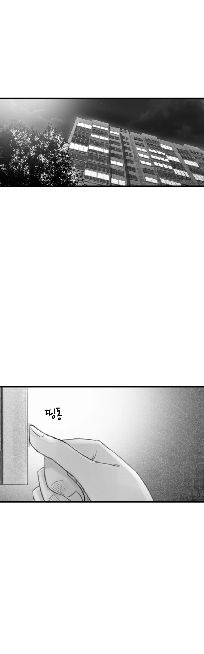"악마와 계약을 했어, 지미".manhwa 이미지 2