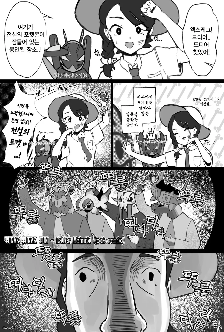 리제로) 정실과의 첫만남 대표 이미지