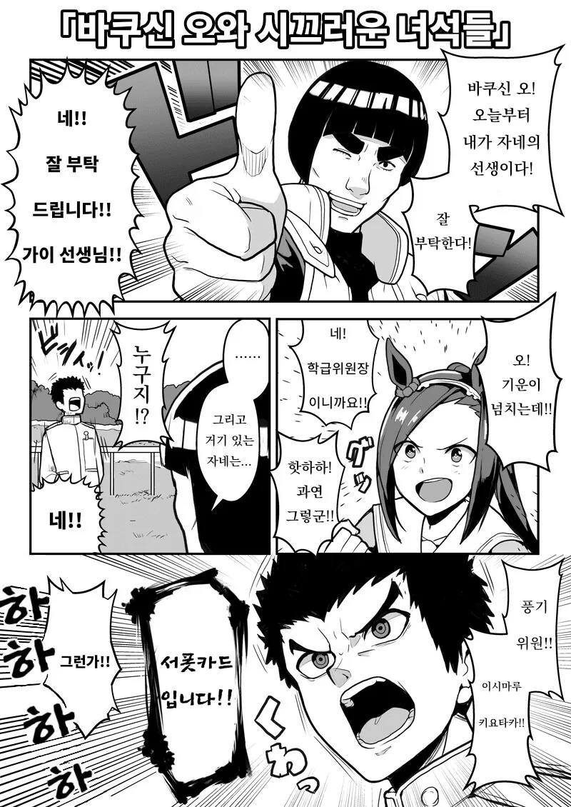 15세기 일본의 임테기 manga 대표 이미지