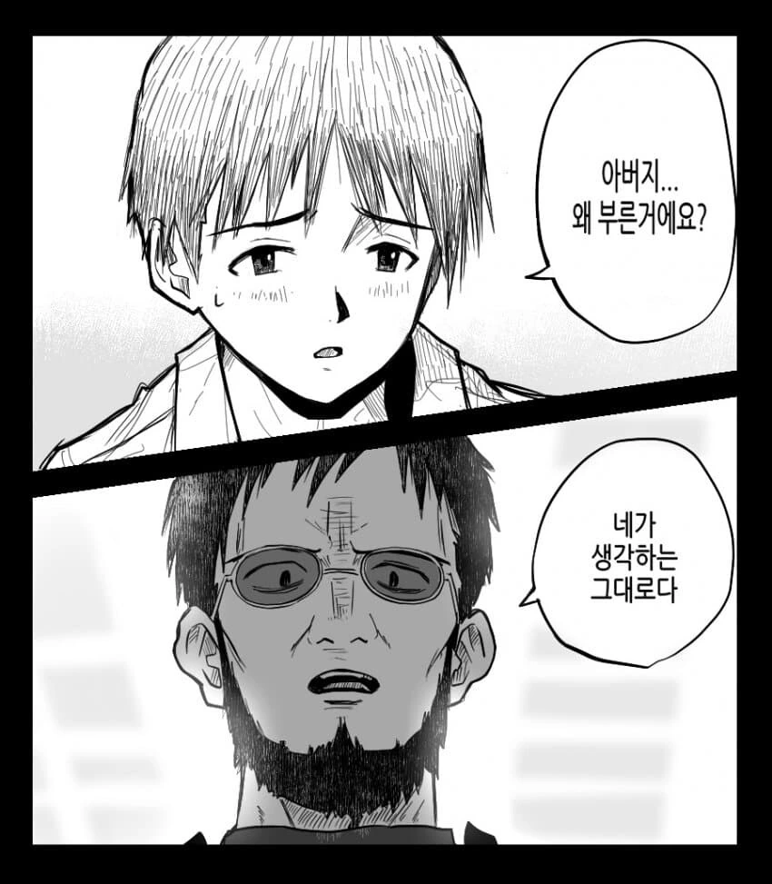 공각기동대 sac×사이버펑크 2077 대표 이미지