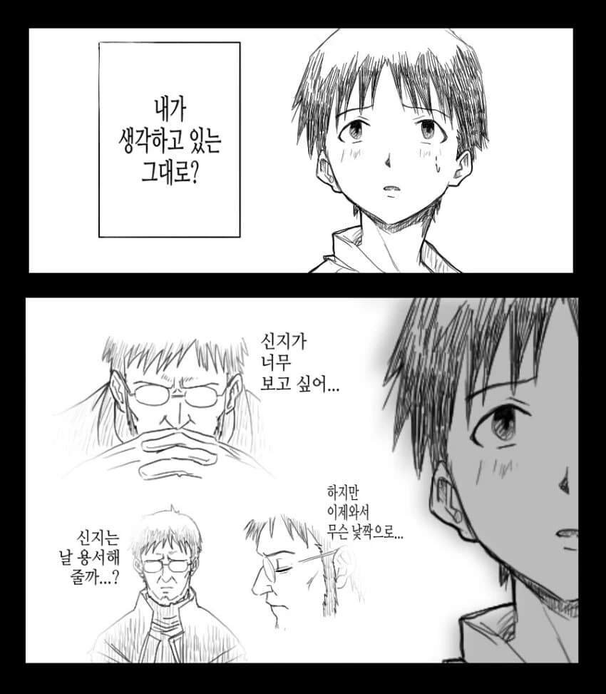 manga_2389942_002.webp