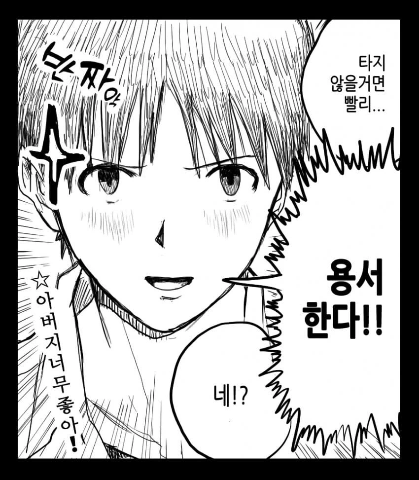 manga_2389942_003.webp