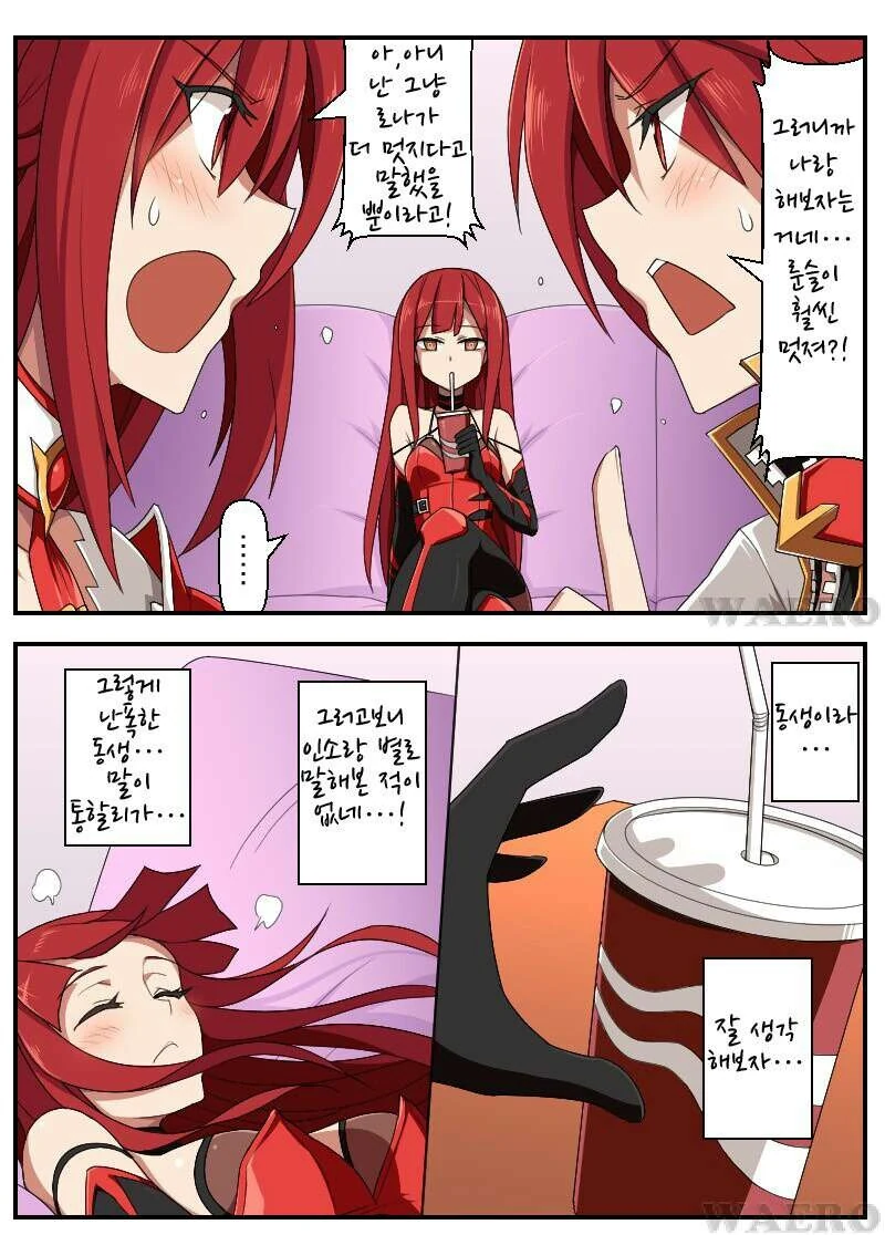 버튜버TS전생물도 나오다니.Manhwa 대표 이미지