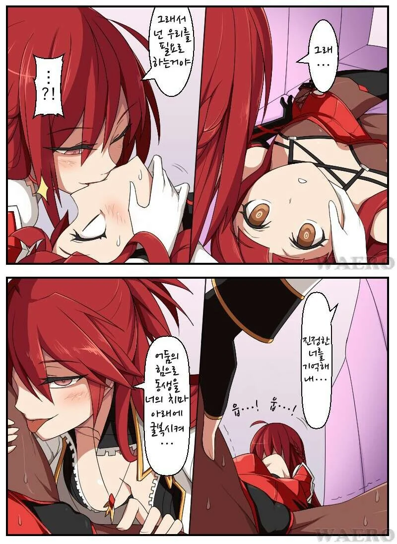 manga_239072_002.webp